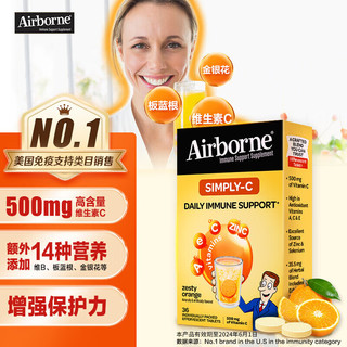 Move Free 益节 Schiff旭福 Airborne vc泡腾片高浓度维生素c片36粒