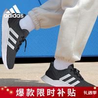 移动端、京东百亿补贴：adidas 阿迪达斯 Questar Flow NXT男子运动跑步鞋FY5951