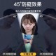 良初 适用苹果15Pro防窥气囊膜iPhone14磨砂防窥13Promax钢化膜绿光11抗蓝光X听筒防尘网ip12plus手机贴