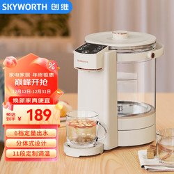 SKYWORTH 创维 S183 分体式电热水瓶 大容量 2.5L 恒温水壶