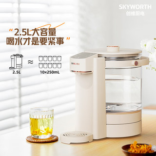 SKYWORTH 创维 S183 分体式电热水瓶 大容量 2.5L 恒温水壶