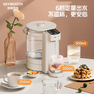 SKYWORTH 创维 S183 分体式电热水瓶 大容量 2.5L 恒温水壶