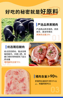 COFCO 中粮 梅林小黑猪午餐肉198g 90%猪肉 新日期