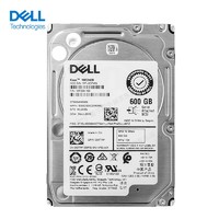 DELL 戴尔 服务器主机硬盘600GB 10K SAS 2.5英寸企业级