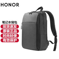 荣耀（HONOR）极简笔记本双肩背包适配于MagicBook X/Pro 14/15.6/16.1英寸 黑色