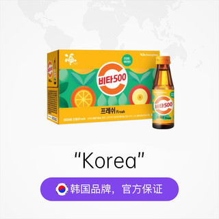 韩国Kwangdong维他500维c Fresh功能性饮品100ml*10瓶