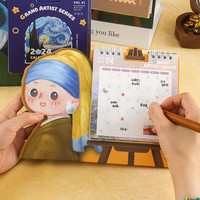 寓见诚品 大艺术家系列 2024年台历