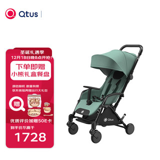 Qtus 昆塔斯 Quintus 昆塔斯 goolz3系列 Q1-Tody 婴儿推车 豆蔻绿