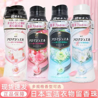 Downy 当妮 plus会员：当妮 留香珠 白茶花香 470ml*1瓶