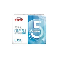 Suitsky 舒比奇 敏感ByeBye系列 透气薄拉拉裤XL码64片