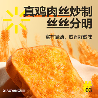 小杨臻选肉松吐司面包早餐乳酪厚切面包片代餐营养点心700g*2箱