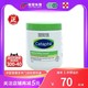  NAUNI 香港Cetaphil丝塔芙大白罐保湿面霜550g　