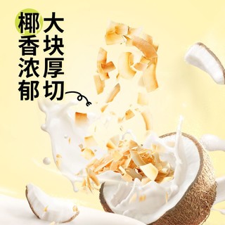 Nanguo 南国 海南50g*2盒香脆椰子片干脆片烤椰肉片零食椰子碎片椰子脆块