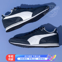 PUMA 彪马 男鞋女鞋 运动鞋鞋板鞋复古低帮轻便休闲鞋子 383055-04/海军蓝-主推款 42