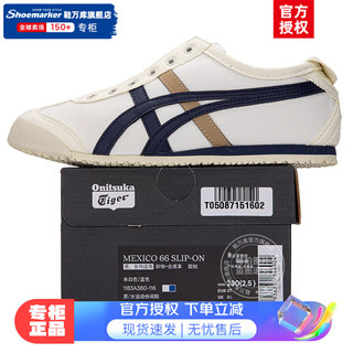 Onitsuka Tiger鬼冢虎男鞋女鞋23冬季运动鞋复古时尚耐磨舒适轻便透气板鞋休闲鞋 116/全新发售 37/23cm