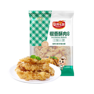 Anjoy 安井 椒香酥肉 1kg 猪肉油炸休闲火锅小吃 空气炸锅食材 半成品方便菜