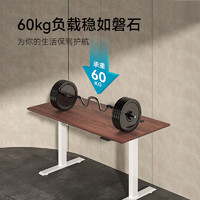 补贴购：Humanmotion 松能 M2桌腿白+胡桃木色桌板套装 1.4*0.7米