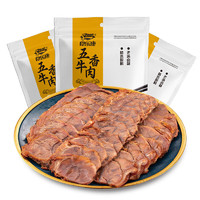 PLUS会员：Skang 食乐康 五香酱牛肉 120g
