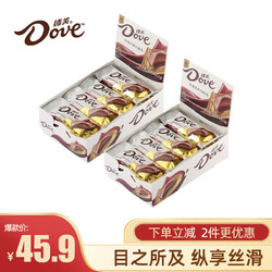 Dove 德芙 丝滑牛奶巧克力 224g*2盒