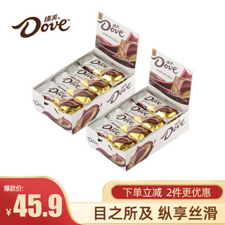 Dove 德芙 丝滑牛奶巧克力 224g*2盒