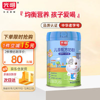 Bright 光明 800g儿童配方奶粉（调制乳粉）营养品学生早餐睡前奶粉