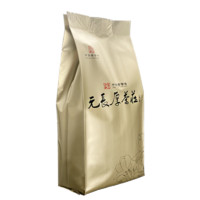 元長厚 元长厚 老北京茉莉花茶200g