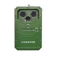 九鼎云科 汽车应急启动电源24v户外储能电源搭电宝移动充电宝低温打火神器