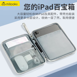 Milooky 苹果iPad收纳包手提平板电脑包ipad10.2/Air10.9/Pro11/10保护套