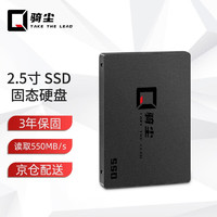 骑尘 M.22.5英寸SSD固态硬盘 SATA3.0接口 TLC颗粒NGFF NVME3.0三年保固 A400 精选品质TLC颗粒 120G