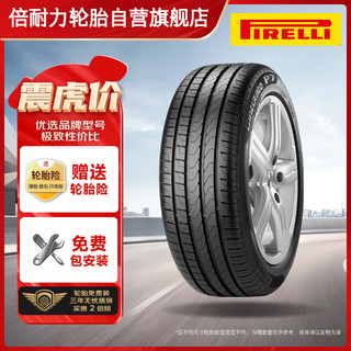 PIRELLI 倍耐力 防爆胎245/45R18 96Y Cinturato 新P7(R-F)(*)原配宝马5系