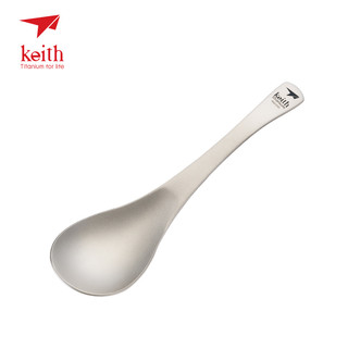 铠斯（KEITH）纯钛勺 钛勺子 长柄钛勺汤勺 户外炊具餐具轻质便携 钛餐具 Ti5204钛勺