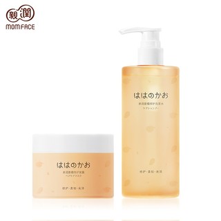 亲润姜橘洗发护发2件套 温和清洁滋润肌肤可用洗护洗发水护发膜