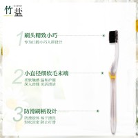 88VIP：BAMBOO SALT 竹盐 LG竹盐炫黑丝柔牙刷软毛深入清洁牙间缝