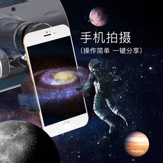 星特朗130EQ 大口径高清高倍观景观天深空观测星云观测天文望远镜专业 观星