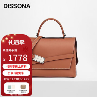 DISSONA 迪桑娜 包包手提包女包2020商场新款单肩包马卡龙斜挎包 8201014601 （棕色）