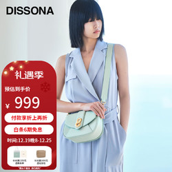 DISSONA 迪桑娜 筑新系列 女士牛皮革单肩马鞍包 8204019401 浅蓝色 小号