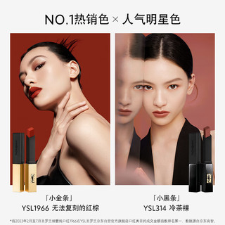 YVES SAINT LAURENT YSL圣罗兰倒计时礼盒口红香水气垫精华彩妆套装 圣诞