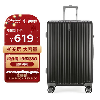 Diplomat 外交官 带扩充层箱子大容量行李箱男女旅行箱拉杆箱密码箱TC-61014