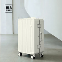 HLA 海澜之家 行李箱男女学生拉杆箱旅行铝框登机万向轮密码箱托运箱 奶白色 26寸-适合国外旅行代购