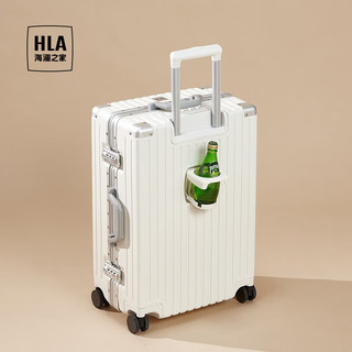HLA 海澜之家 悦途系列 拉杆箱 2090 铝框款 象牙白 26寸