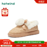 热风冬季女士时尚休闲靴可爱蝴蝶结加绒加厚雪地靴 08杏色 38(正码)