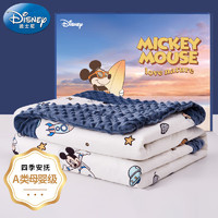 Disney baby 迪士尼宝宝（Disney Baby）婴儿童豆豆毯