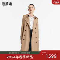 歌莉娅 GLORIA   精纺羊毛收腰风衣  1C1L6L190 61Y浅驼 XL