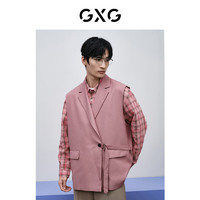 GXG男装  商场同款粉色简约无领马甲外套24年春季GFX10900811 粉色 165/S