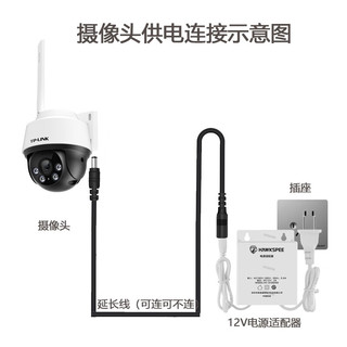 TP-LINK 室外防水监控摄像头 360度全景全彩夜视旋转球机 家用高清网络手机远程监控器智能跟踪 TL-IPC632-A【WiFi/有线联网】 64G