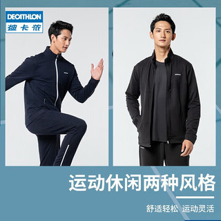 DECATHLON 迪卡侬 运动外套男士跑步夹克初秋款-黑灰色M-2714805