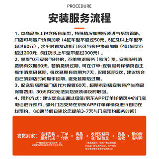 BOSCH 博世 单铂金火花塞火嘴四支装5560适配日产轩逸天籁骐达逍客蓝鸟NV200