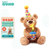 GUND菲比小象躲猫猫音乐毛绒玩具安抚玩偶抬头训练 快乐小熊