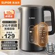 SUPOR 苏泊尔 烧水壶 1.5L 5段调温SW-15J72L