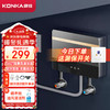 KONKA 康佳 电热水器 即热式小厨宝 5500W即开即热不限水量免储水 （包上门安装） DSZF-KF5501